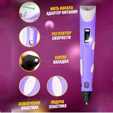 Ліцензійна 3д 3d ручка для дітей, 3d ручки огляд, Бездротова ручка з дисплеєм 3D-ручка SI-22