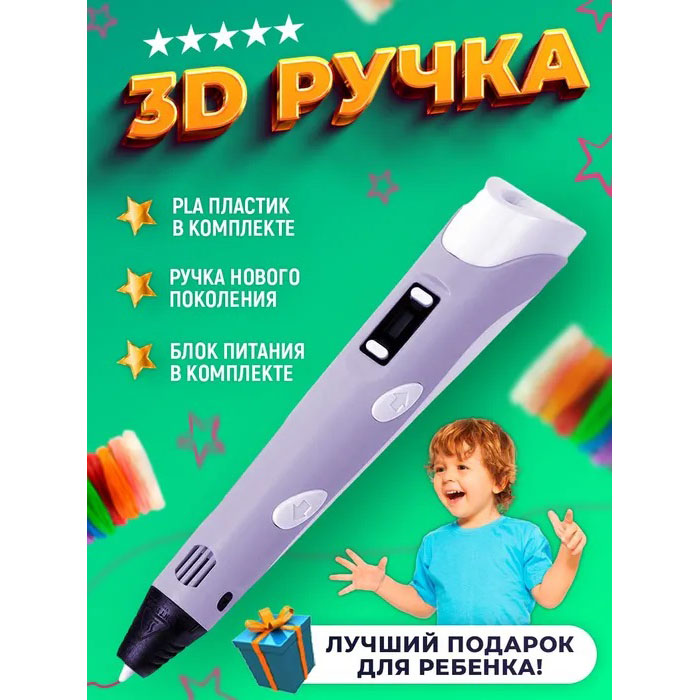 Ліцензійна 3д 3d ручка для дітей, 3d ручки огляд, Бездротова ручка з дисплеєм 3D-ручка SI-22