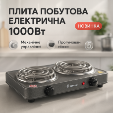Компактна побутова електроплита Domotec, Настільні плити для кухні, Переносна настільна електроплита CL-80