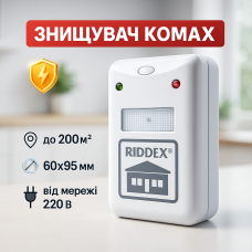 Електромагнітний відлякувач гризунів та комах RIDDEX PLUS, Знищувач комах для приміщення