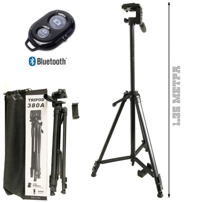 Штатив для знімання з телефона і камери TriPod 380A 0.50-1.35м, Тринога OR-263 для фотоапарата