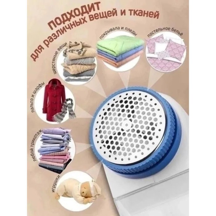 Пристрій для швидкого зняття катишків, Машинка для видалення грудок одяг Тримери чищення тканини NE-86
