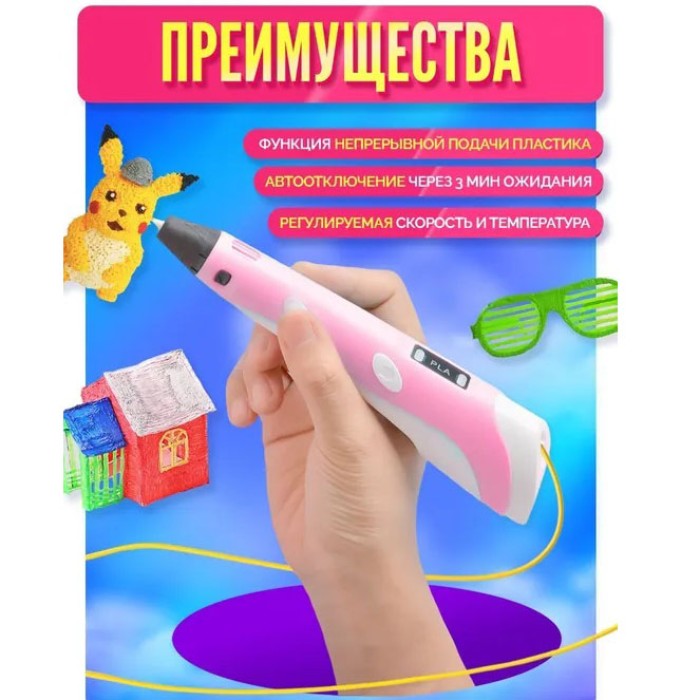3d ручка з дисплеєм, Дитяча 3d ручка для малювання Акумуляторна пластикова SO-74