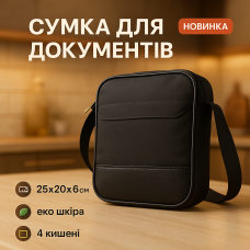 Сумка-месенджер із еко-шкіри + тканини, чоловіча сумка через плече, сумка через плече кежуал чоловіча