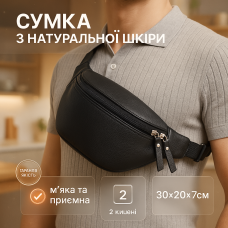 Шкіряна бананка, чоловіча сумка жіноча з натуральної шкіри, чорна барсетка