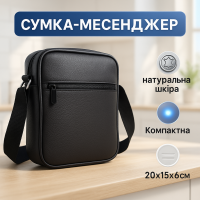 Офісна сумка сумка для документів, Шкіряний месенджер, месенджер шкіряна Міська сумка-месенджер YQ-95