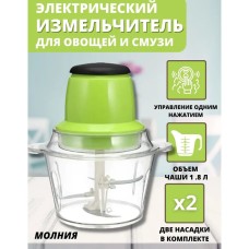 Подарунковий набір: подрібнювач Блискавка Original + Ваги кухонні електронні Domotec SF-400 BU-52