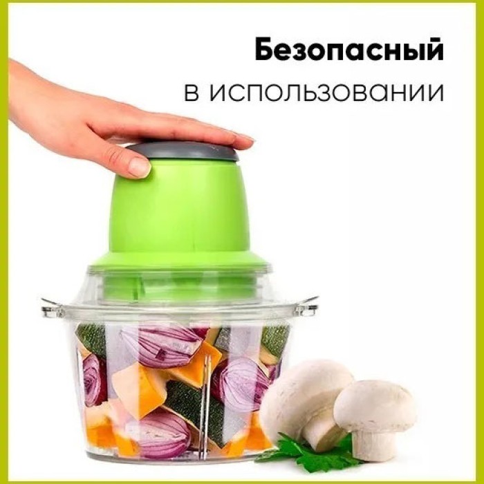 Подарунковий набір: подрібнювач Блискавка Original + Ваги кухонні електронні Domotec SF-400 BU-52