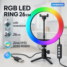 Світильник для селфі з ефектом заходу сонця RGB LED RING MJ26, лампа для зйомки, Селфі лампа професійна GN-59