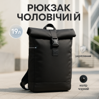 Рюкзак рол міський, Рюкзак рол топ, Якісний зручний рюкзак, Рюкзаки молодіжні Зручний для міста WM-18