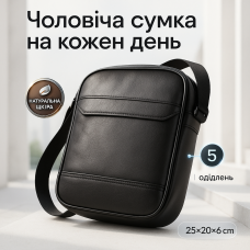 Месенджер класичний з еко шкіри гладкої, Сумка через плече кежуал чоловіча Ділова сумка месенджер