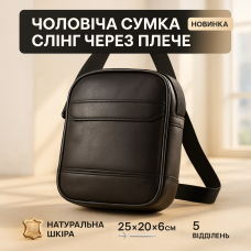 Месенджер класичний з еко шкіри гладкої, Сумка через плече кежуал чоловіча Ділова сумка месенджер
