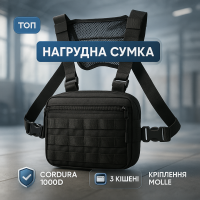 Чоловіча сумка через плече містка, Чоловіча сумка для тактичних цілей, Сумки чоловічі тактичні YJ-14