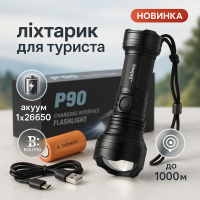Світлодіодний ліхтарик Акумуляторний ліхтар BL-K70-P90, Ліхтар водозахищений Тактичний ручний IR-86