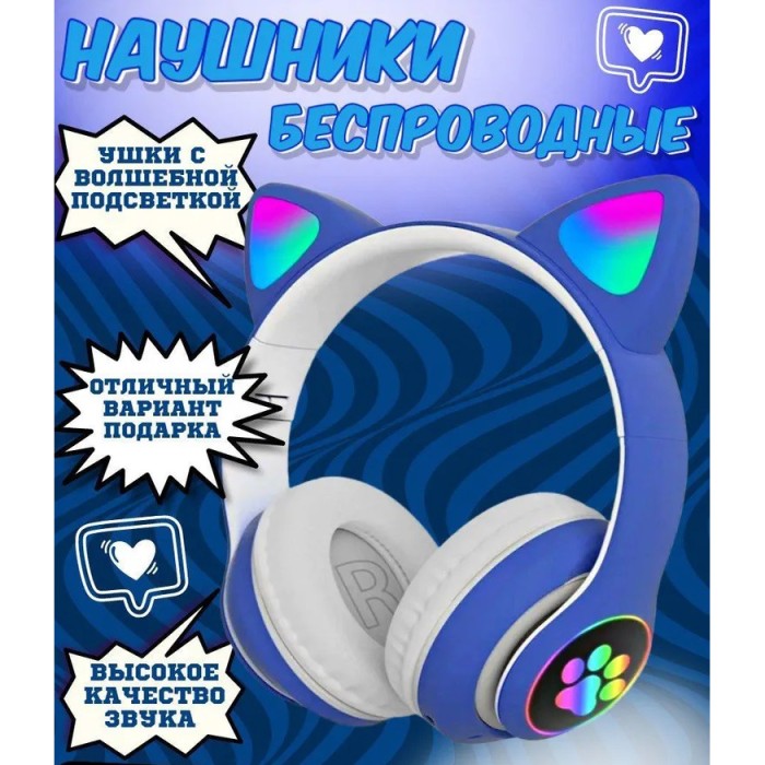 Бездротові навушники кішечка CAT, Бездротові дитячі навушники з декоративними вухами WH-69