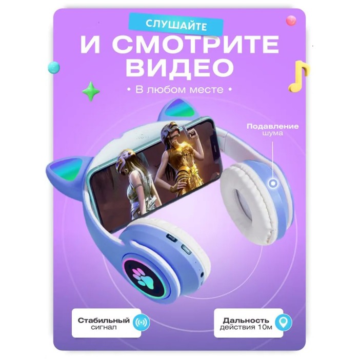 Бездротові навушники LED з котячими вушками CAT STN-28, Стерео навушники з котячими вушками. Колір: синій