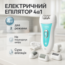 Епілятор Gemei GM-7006 4в1 - Професійний бездротовий епілятор бритва з насадками триммер + пемза