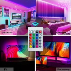 Світлодіодна стрічка smd 50 Світлодіодна стрічка 5050 RGB LED 5 м 220 v, Світлодіодна TF-898 світлова стрічка