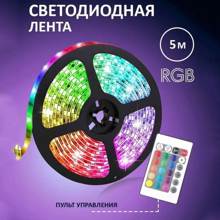 Світлодіодна стрічка smd 50 Світлодіодна стрічка 5050 RGB LED 5 м 220 v, Світлодіодна TF-898 світлова стрічка