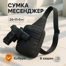 Багатофункціональна тактична сумка, Тактична сумка для чоловіків на плече, Тактичні військові сумки WA-97