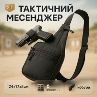 Чоловіча сумка через плече оригінал, Тактична сумка несесер тактична для чоловіків AW-77