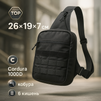 Тактичні мессенджери сумки, Сумка через плече з військової тканини, Сумка-кобура для чоловіків IJ-84