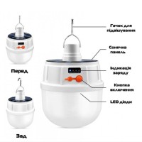Кемпінговий ліхтар c power bank JD-2022, Туристичний кемпінговий ліхтар ручний, GJ-989 Кемпінгове освітлення