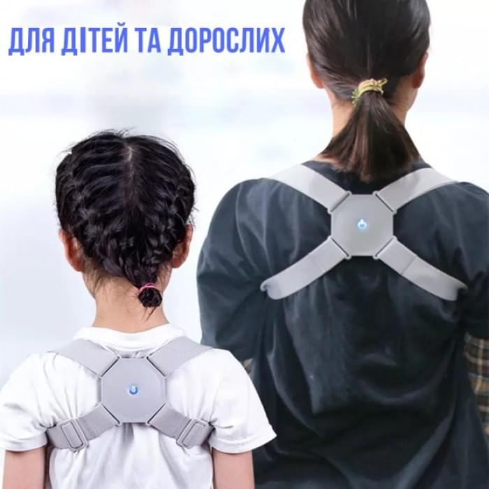 Коригуючий коректор для спини Smart Senssor Corrector, Якісний коректор постави IC-299 для спини