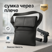 Тактична шкіряна сумка з кобурою, чоловічий месенджер, барсетка - чорний слінг, чоловіча сумка через плече