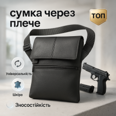 Сумка через плече військового забарвлення, Сумка натовська тактична, Чоловічі сумки через плече KW-59