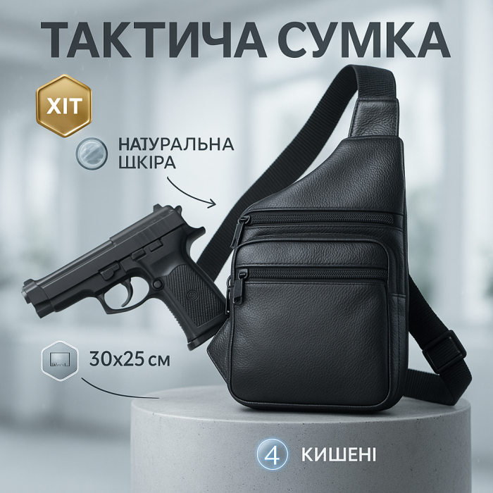 Сумка крос-боді середньої жорсткості, Сумка мішок через плече чоловіча Шкіряна крос-боді CR-10