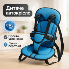 Автокрісло від 3 років Multi Function Car Cushion, Автокрісло дитяче від 8-20 кг року FS-93