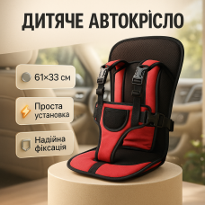 Автокрісло дитяче група 0 1 Multi Function Car Cushion Автокрісло до року для хлопчика QR-43