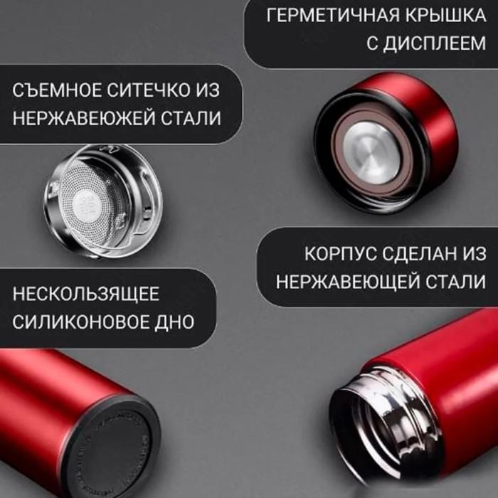 Розумний термос із екраном UNIQUE UN-1006 500мл, Термос з датчиком HT-288 температури легкий