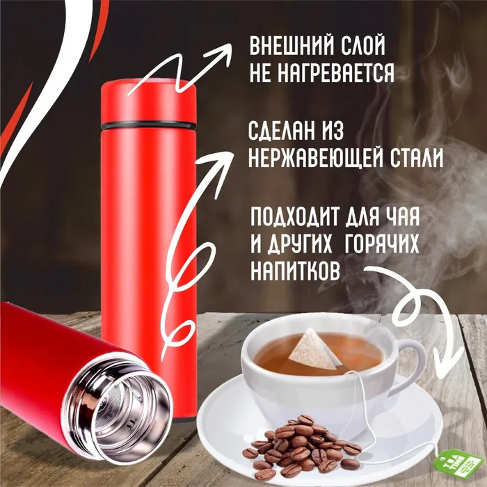 Термокружка з екраном температури напою UNIQUE UN-1006 500мл, Термочашка для автомобіля UB-35