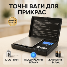 Ювелірні ваги ACS MS-2020 1000 грам, точні електронні ваги, електронні ваги для золота