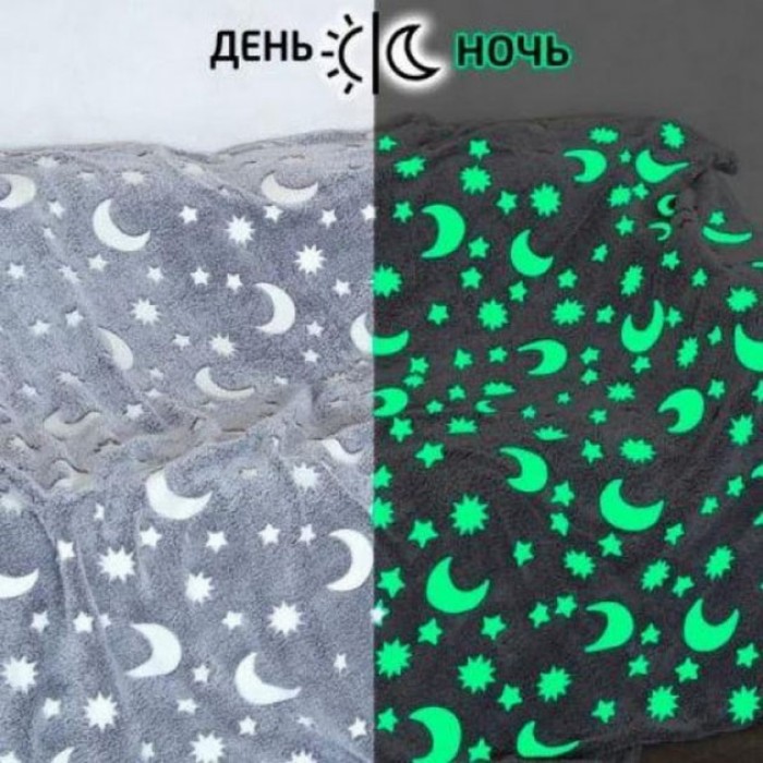 для дітей і підлітків Blanket kids Magic Star 150х100 см, Покривало світяться зірками WC-31