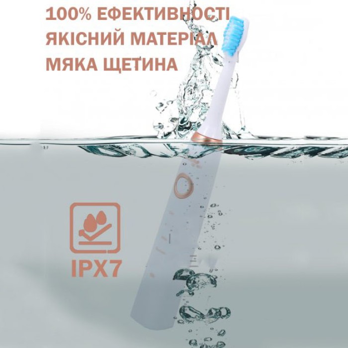 Звукова зубна щітка Shuke, Акумуляторна щітка для догляду за зубами Акумуляторна електрична YI-59