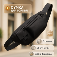 Поясна сумка на змійці, Бананка на пояс для чоловіків, Чоловіча бананка для хлопця ER-37