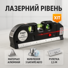 Лазерний рівень Laser Level Pro 3 з вбудованою рулеткою, Високоточний лазерний рівень