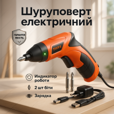 Дриль-шуруповерт для складання меблів PRO, Ручний інструмент шуруповерт, Компактний ударний шуруповерт JX-19