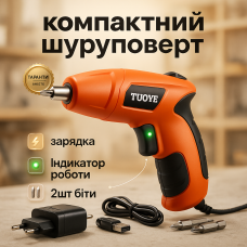 Компактний ударний шуруповерт, Акумуляторний викрут зі змінною насадкою, Шуруповерт для дому з кейсом UR-52