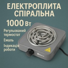 Електроплита спіральна настільна плита Domotec MS-5801 1000Вт, Переносна компактна електроплита