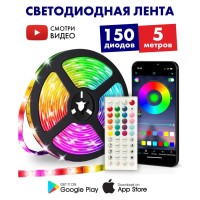 Гірлянди led SMD 5050 RGB 5 м bluetooth, Rg Світлодіодна стрічка преміум rgb, HA-911 Гірлянда світлодіодна