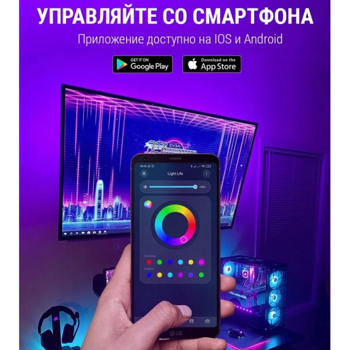 Світлодіодна стрічка з бездротовим керуванням світлодіодна стрічка led 5050 MQ-49