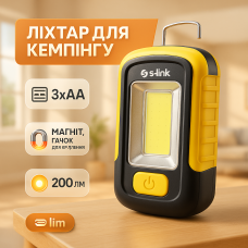 Міні-прожектор S-link SL-F673 (працює на батарейках) з магнітом, світлодіодний ліхтар для кемпінгу