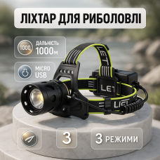 Ліхтарик на голову для домашніх робіт Police, Тактичний ліхтар на голову Ліхтар з фіксацією голові OE-99