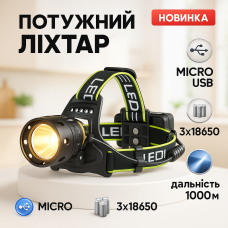 Супер потужний ліхтар налобний Police BL-A14-3-P90 MICRO USB, потужний налобний ліхтар для риболовлі наголовний