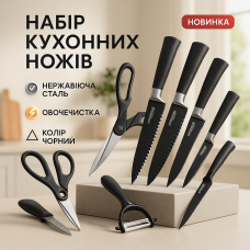 Набір литих кухонних ножів Genuine King-B0011, Комплект гострих ножів для кухні Набір побутовий QK-92