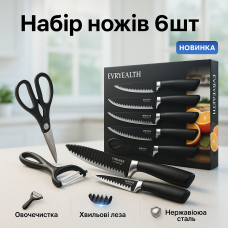 Набір литих ножів для кухні, Набір ножиків для кухні Ергономічні ножі Красиві кухонні ножі ZT-66